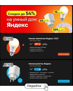 Акционная газета Xistore, действующая с 06.09.2024 по 22.09.2024.