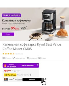 Акционная газета Xistore , действующая с 2024-10-15 по 2024-10-23.