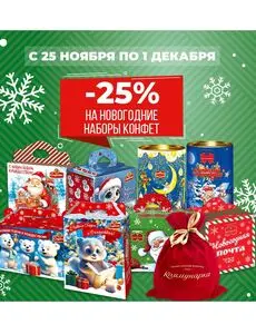 Акционная газета Green, действующая с 2024-11-27 по 2024-12-01.