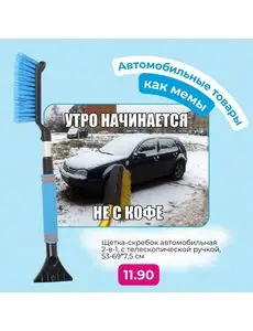 Акционная газета ТРИ ЦЕНЫ!, действующая с 2024-12-09 по 2024-12-15.