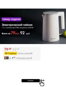 Акционная газета Xistore , действующая с 2024-12-17 по 2024-12-28.