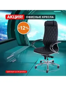 Акционная газета КСК строймаркет, действующая с 2024-12-10 по 2024-12-29.