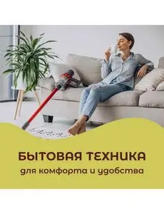 Акционная газета ЦУМ, действующая с 2025-01-03 по 2025-01-31.