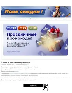 Акционная газета Гемма, действующая с 2025-02-01 по 2025-02-28.