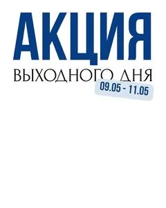 Остров чистоты