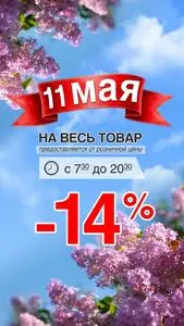КСК строймаркет