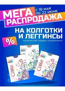 Акционная газета ТРИ ЦЕНЫ!, действующая с 2025-05-21 по 2025-05-22.