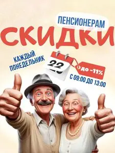 Акционная газета Остров чистоты, действующая с 2025-03-18 по 2025-05-31.