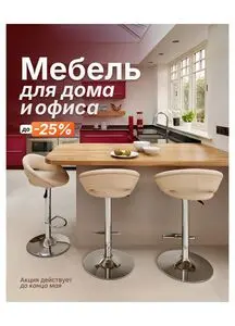 Акционная газета КСК строймаркет, действующая с 2025-05-13 по 2025-05-31.