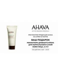 Акционная газета Кравт, действующая с 2025-05-05 по 2025-06-01.