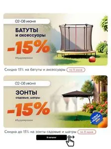 Гемма