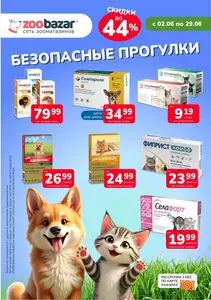 Zoobazar.by