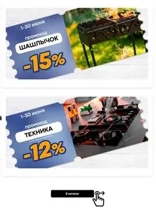 Гемма