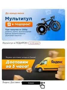 Гемма