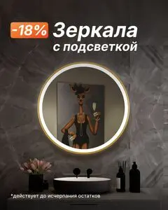 Акционная газета КСК строймаркет, действующая с 2025-06-12 по 2025-06-30.