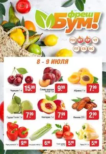 Белмаркет