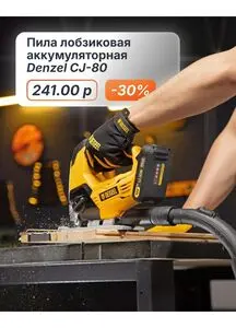 КСК строймаркет