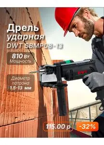 Акционная газета КСК строймаркет, действующая с 2025-06-27 по 2025-07-15.