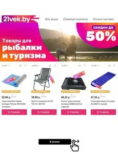 21vek.by