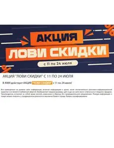 Ами Мебель