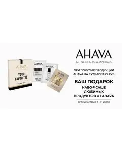 Акционная газета Кравт, действующая с 2025-07-01 по 2025-07-31.