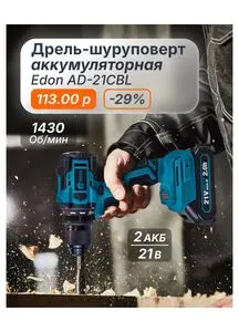 Акционная газета КСК строймаркет, действующая с 2025-07-02 по 2025-07-31.
