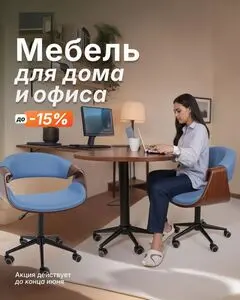 КСК строймаркет