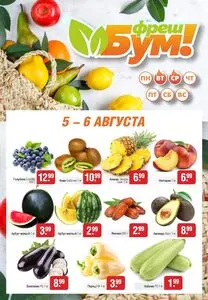 Белмаркет