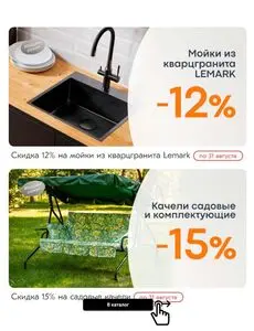 Гемма