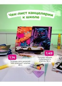 ТРИ ЦЕНЫ!