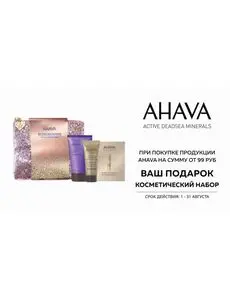 Акционная газета Кравт, действующая с 2025-08-10 по 2025-08-31.
