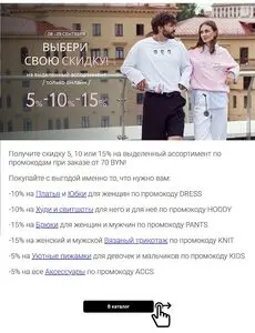 Акционная газета Mark Formelle, действующая с 2025-09-08 по 2025-09-09.