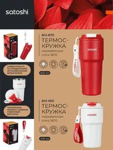 Акционная газета Галамарт, действующая с 2025-08-07 по 2025-09-14.