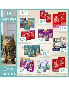 Гиппо