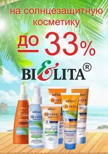 Акционная газета mart inn, действующая с 2025-08-26 по 2025-09-30.