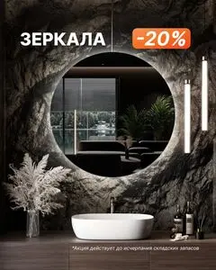 Акционная газета КСК строймаркет, действующая с 2025-09-09 по 2025-09-30.