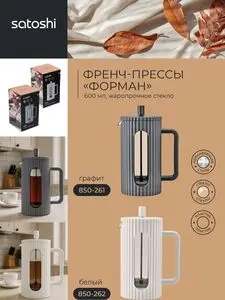 Акционная газета Галамарт, действующая с 2025-09-05 по 2025-10-05.