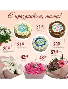 Акционная газета Гиппо, действующая с 2025-10-13 по 2025-10-14.
