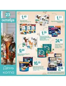 Гиппо