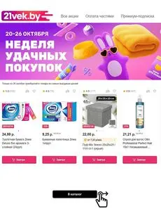 21vek.by