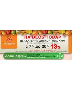 КСК строймаркет