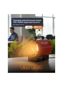 Акционная газета КСК строймаркет, действующая с 2025-10-03 по 2025-10-31.