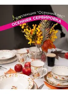 Акционная газета ТРИ ЦЕНЫ!, действующая с 2025-10-06 по 2025-10-31.