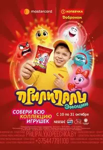 Акционная газета Доброном, действующая с 2025-10-10 по 2025-10-31.