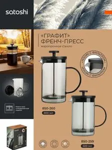 Акционная газета Галамарт, действующая с 2025-09-30 по 2025-11-02.