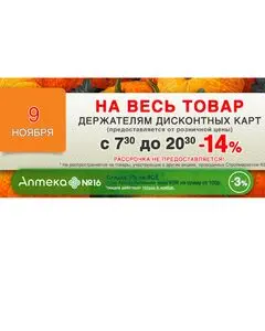 КСК строймаркет