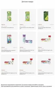 Акционная газета Корона, действующая с 2025-11-04 по 2025-11-17.