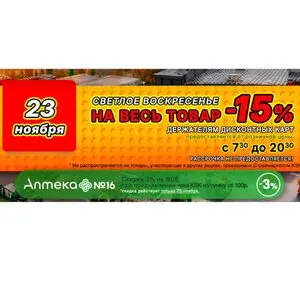 КСК строймаркет