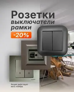 КСК строймаркет