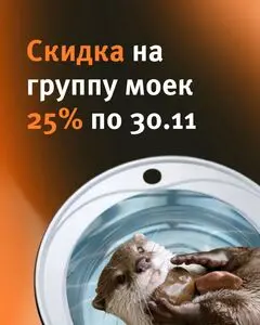 Акционная газета Mile, действующая с 2025-11-12 по 2025-11-30.